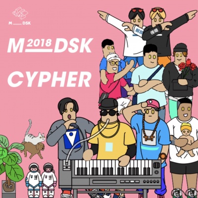 2018 MDSK CYPHER