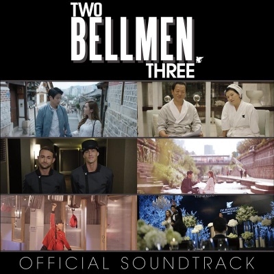 Two Bellmen Three (Original Motion Picture Soundtrack)