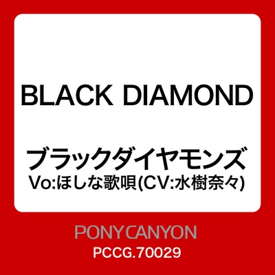 BLACK DIAMOND