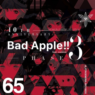 Bad Apple!! (feat.nomico)