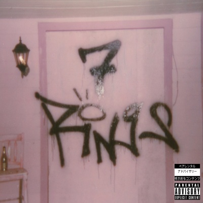 7 rings (Explicit)