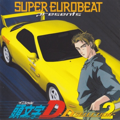 SUPER EUROBEAT presents Initial D ~D Selection 2~