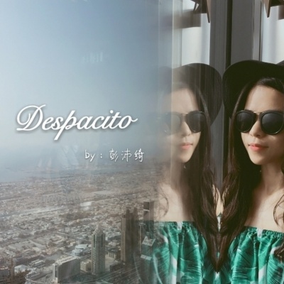 Despacito 女版西语