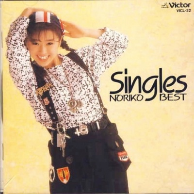 Singles 〜NORIKO BEST〜