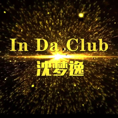 In Da Club