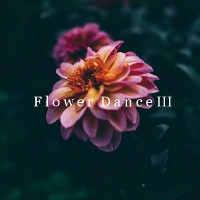 Flower Dance (花之舞)(钢琴版III)