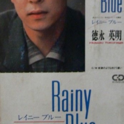 Rainy Blue