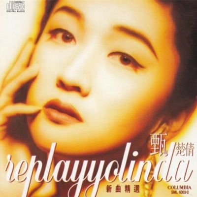 Replay Yolinda 新曲精选