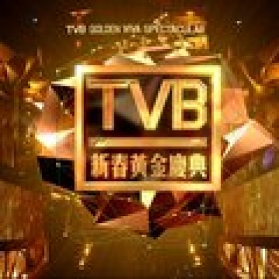 nothing's gonna change my love for you (2013TVB新春黄金庆典现场)