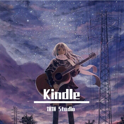 Kindle (Instrumental)