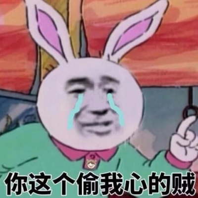 这个也不写了嘻嘻