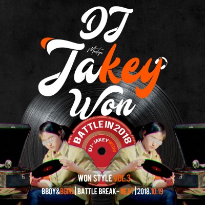 DJ Jakey Won - Tried By 12