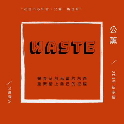 Waste