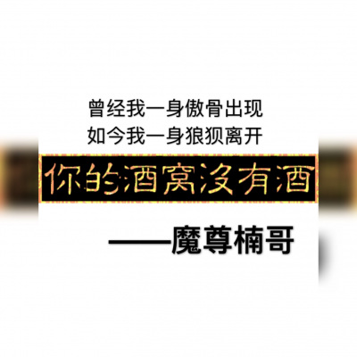 别让我放不下