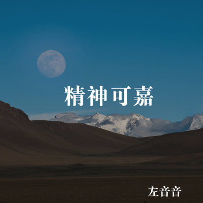 泪水将我淹没