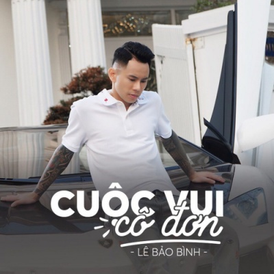 Cuộc Vui Cô Đơn (孤独的乐趣)