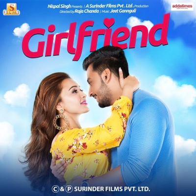 Girlfriend (Original Motion Picture Soundtrack)