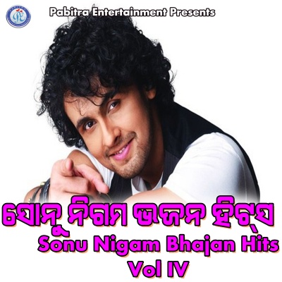 Sonu Nigam Bhajan Hits, Vol. 4