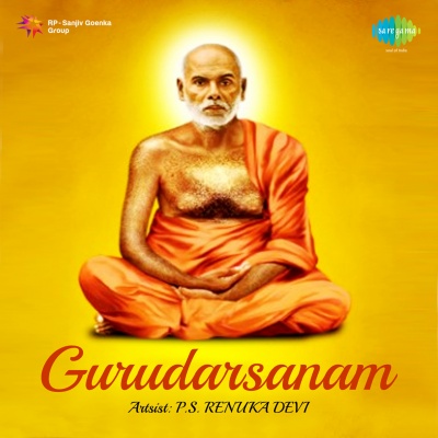 Gurudarsanam