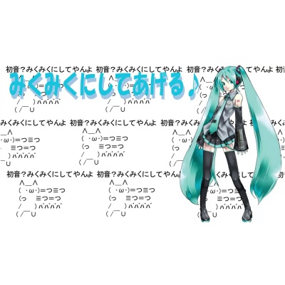 VOCALOID殿堂入り