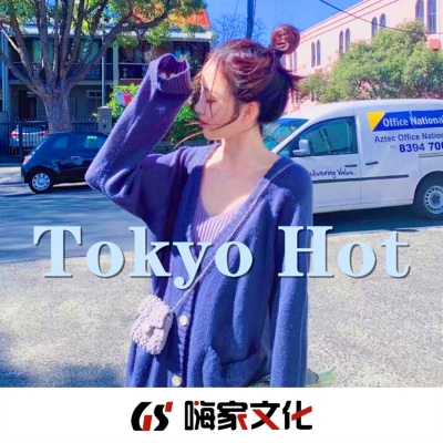 Tokyo Hot