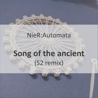 【尼尔机械纪元同人】Song of the ancient (S2 remix)