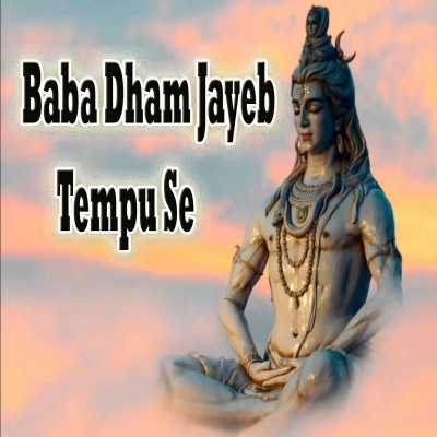 Baba Dham Jayeb Tempu Se