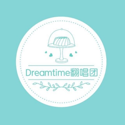 Dreamtime_翻唱团翻唱合集