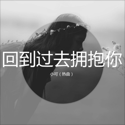 魔鬼中的天使