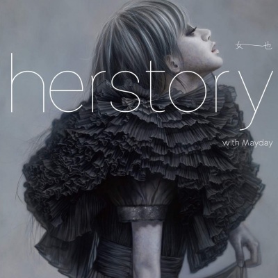 女也 Herstory With Mayday