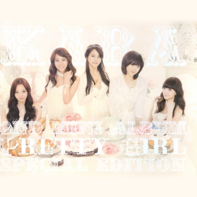 카라 (Kara) 2nd mini album (special edition)