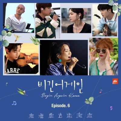 JTBC 비긴어게인 코리아 Episode.6 (Begin Again Korea Episode.6)