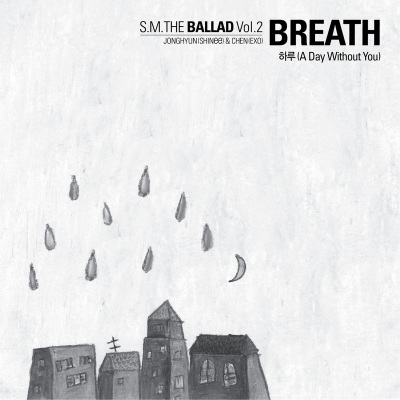 S.M. THE BALLAD Vol.2 <Breath> 하루