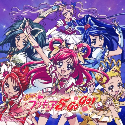 プリキュア5、フル・スロットル GO GO!