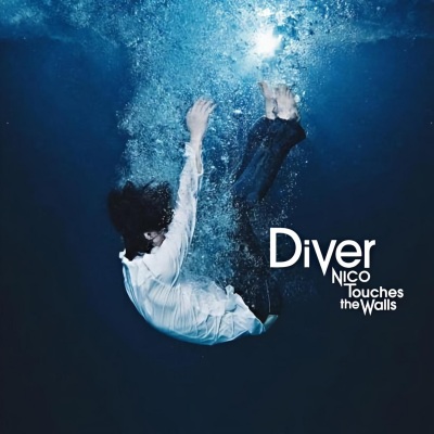 Nico Touches the Walls - ダイバー（Diver）