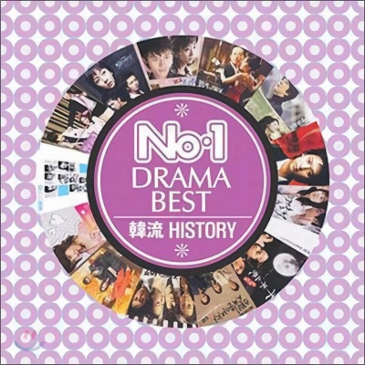 NO.1 DRAMA BEST 韩流 History