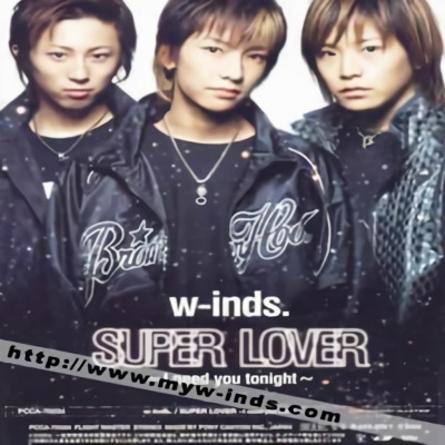 SUPER LOVER ～I need you tonight～