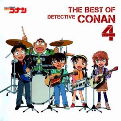 THE BEST OF DETECTIVE CONAN 4