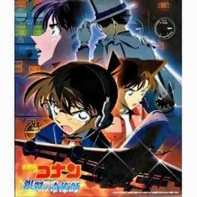 名探偵コナン「銀翼の奇術師」オリジナル サウンドトラック