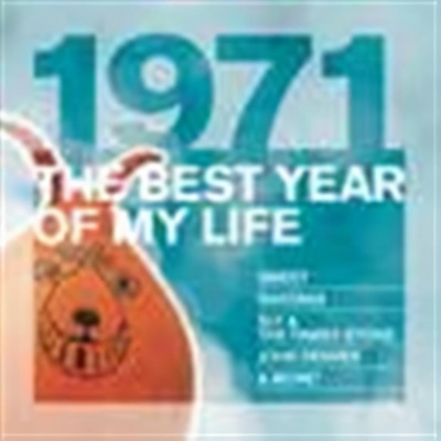 The Best Year Of My Life: 1971