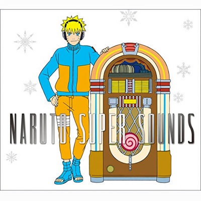 火影忍者 疾风传(NARUTO SUPER SOUNDS) 动漫原声带