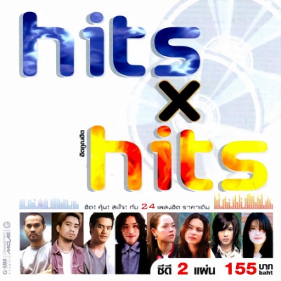 Hits X Hits