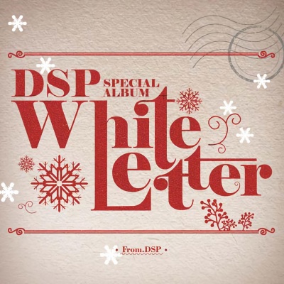 DSP Special Album 'White Letter'