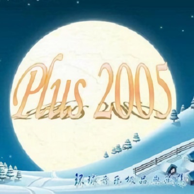 Plus 2005