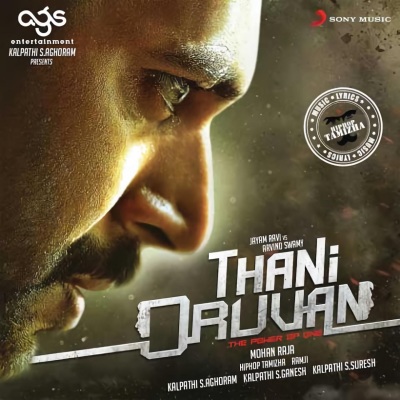 Thani Oruvan(Original Motion Picture Soundtrack)