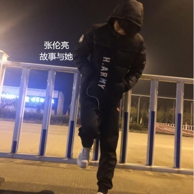 故事与她