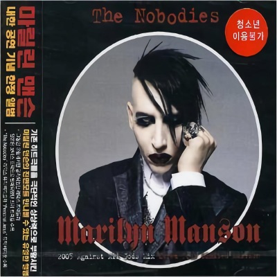 The Nobodies - 2005 Against All Gods Mix (Korea Tour Limited Edition) EP