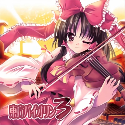 TAMUSIC - ASIA sophisticated. -Lunar Stream- (原曲：プレインエイジア