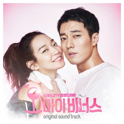 Oh My Venus OST Part.1