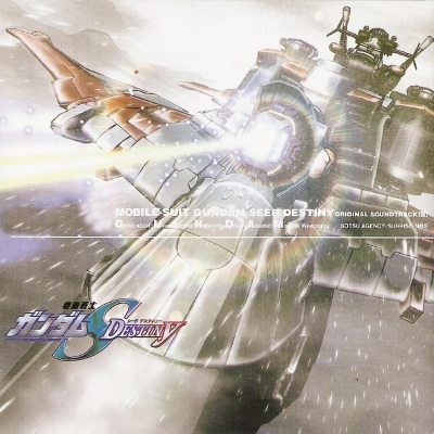 機動戦士ガンダムSEED DESTINY ORIGINAL SOUNDTRACK III